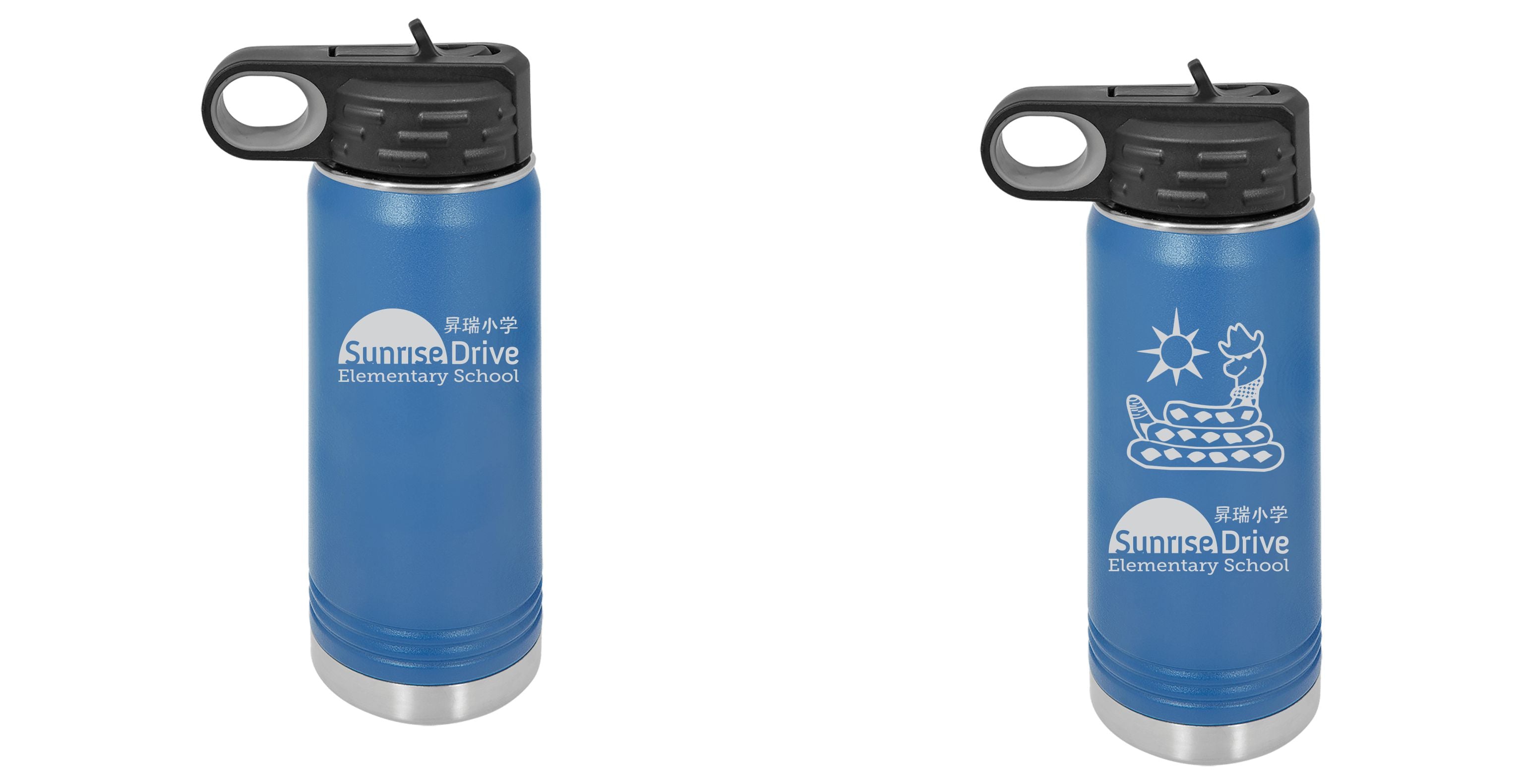 Sunrise Elementary - 20 oz Polar Camel Water Bottle