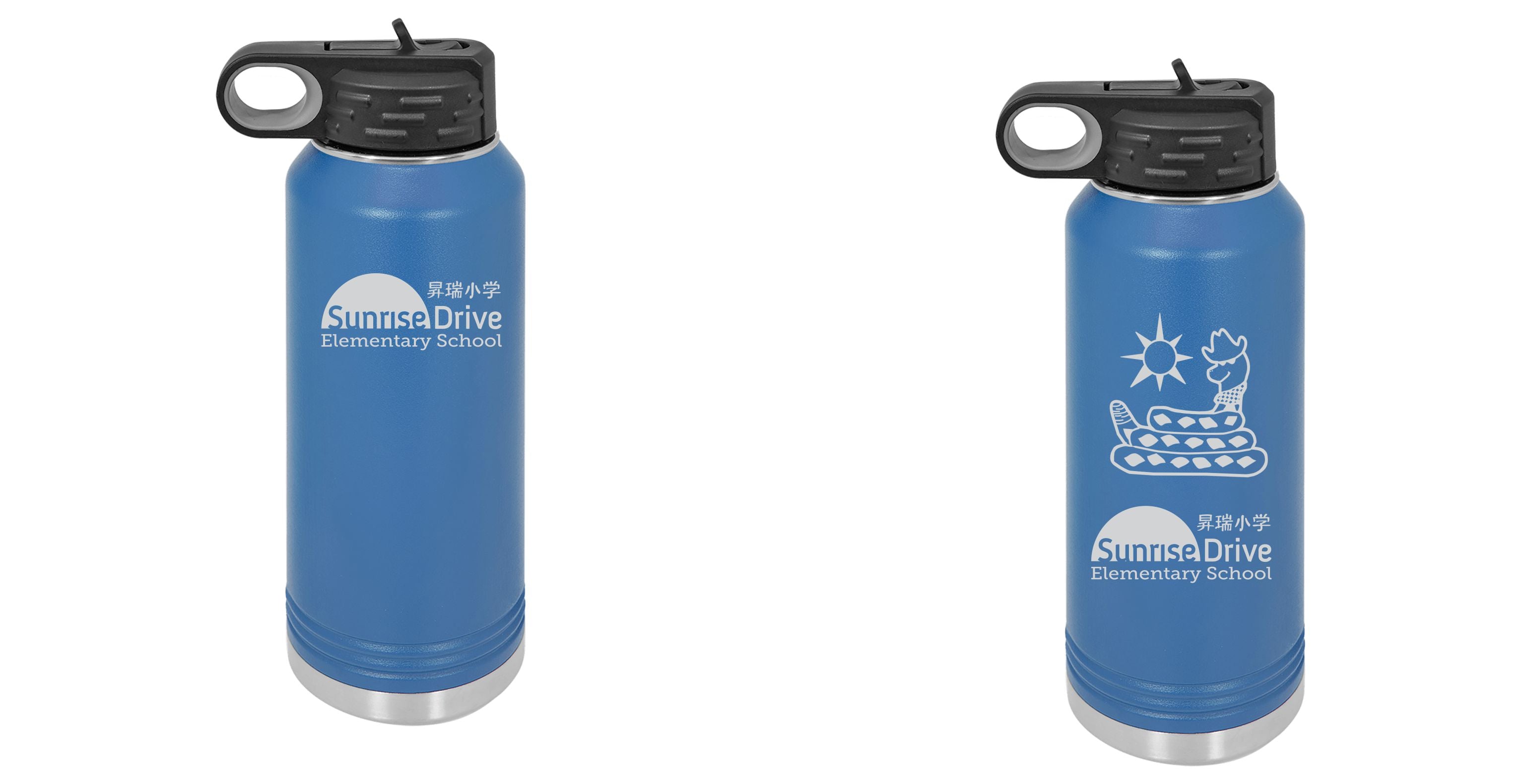 Sunrise Elementary - 32 oz Polar Camel Water Bottle