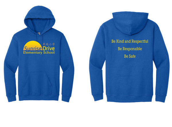 Sunrise Drive - Adult & Youth Hoodie 18500