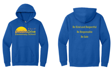 Sunrise Drive - Adult & Youth Hoodie 18500