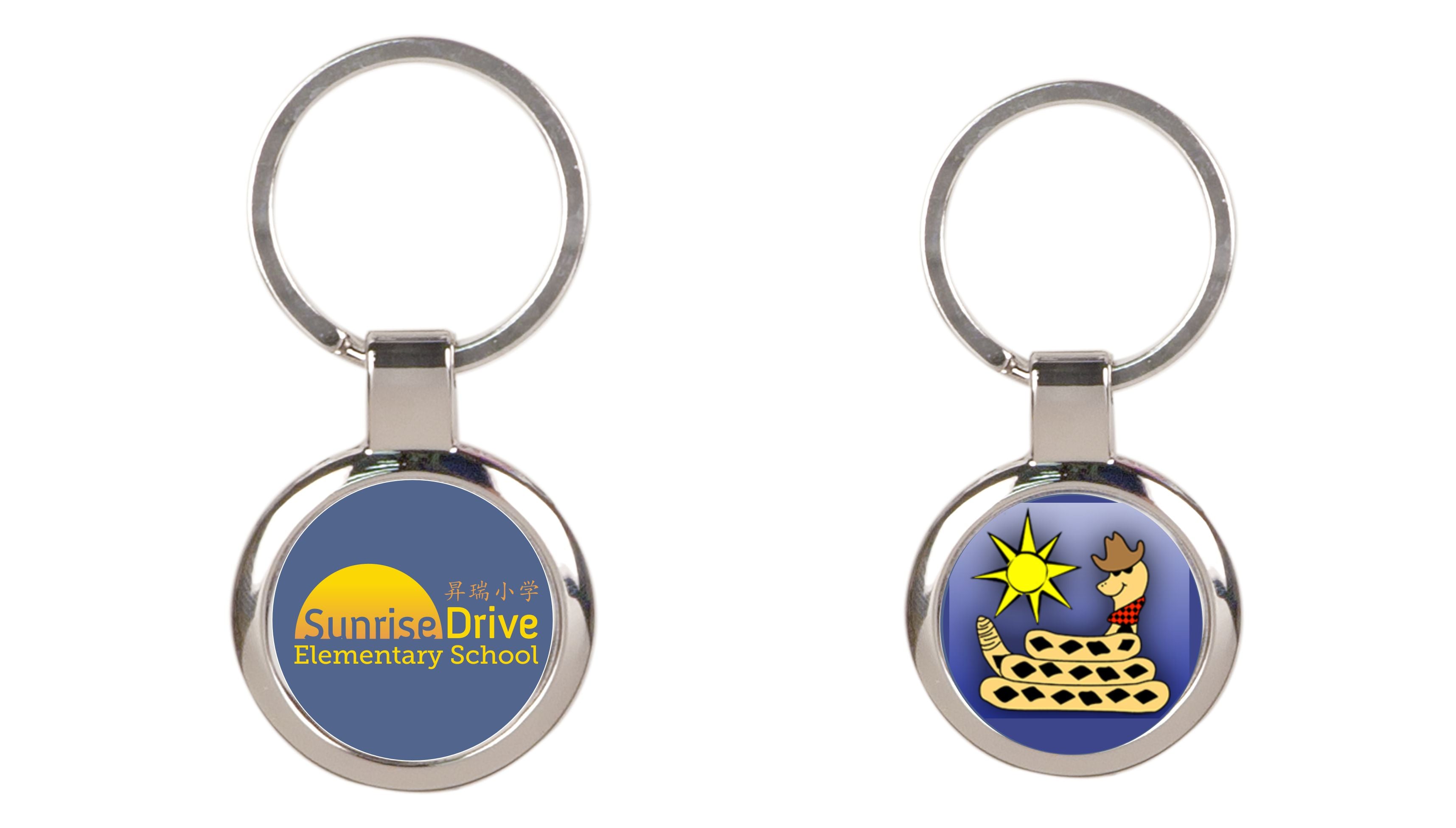 Sunrise Drive - Key Chain