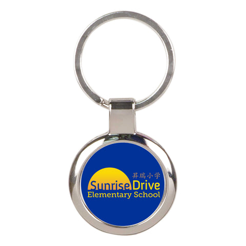 Sunrise Drive - Key Chain