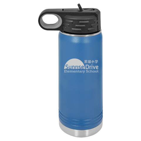 Sunrise Elementary - 20 oz Polar Camel Water Bottle