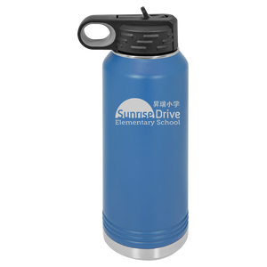 Sunrise Elementary - 32 oz Polar Camel Water Bottle