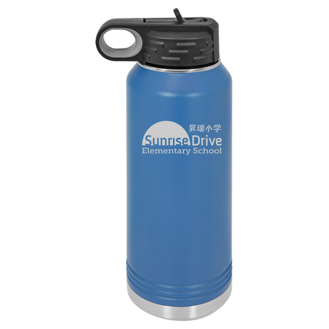 Sunrise Elementary - 32 oz Polar Camel Water Bottle